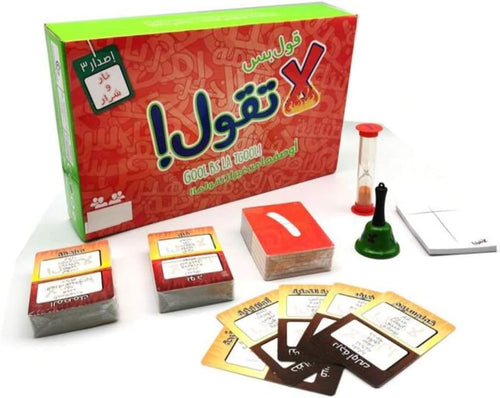 Arabic games