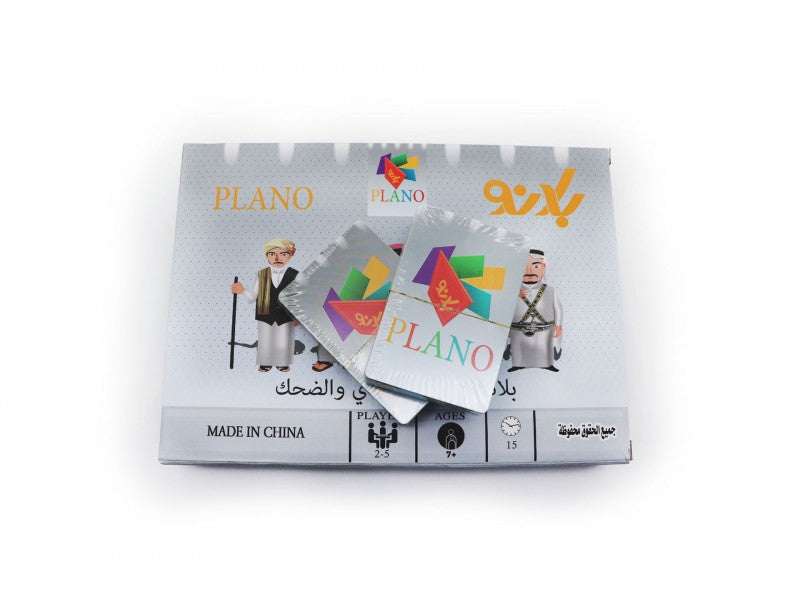 Plano– Arabic Card Game of Color, Numbers & Strategy | Family Game of Fun, Challenge & Fast Reactions | Ages 7+ | 2+ Players image 4