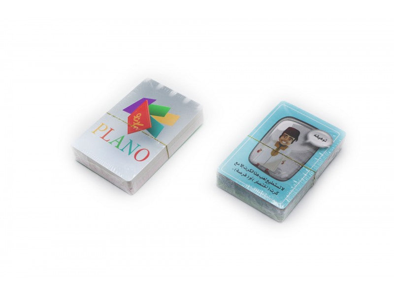 Plano– Arabic Card Game of Color, Numbers & Strategy | Family Game of Fun, Challenge & Fast Reactions | Ages 7+ | 2+ Players image 3