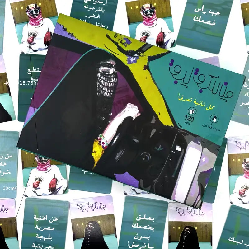 Men Sabaq Labiq – Fast-Paced Arabic Card Game for Family & Friends | 3–6 Players, Ages 8+ image 5