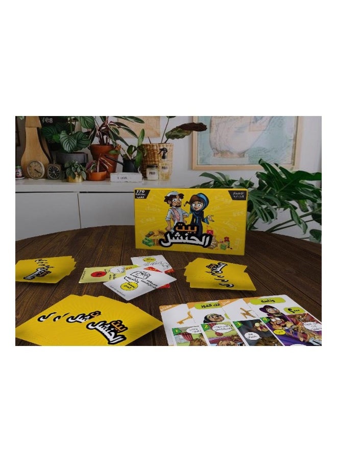 Bait Al Hanshal – Fun Arabic Card Game of Theft, Strategy & Laughter | 4–8 Players, Ages 8+ image 2