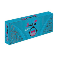 Os Wala Kelma 2 – 130-Card Arabic Family Game for Kids, Adults & Party Nights image 2