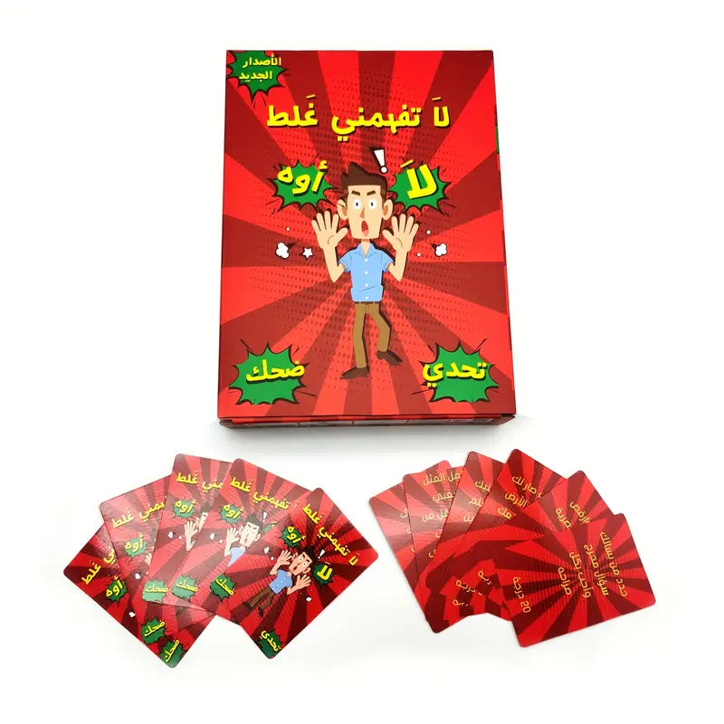 Arabic Card Game - La Tefhamni Ghalat