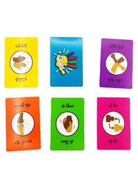 Kafak – Arabic Card & Board Game of Speed, Laughter & Chaos | Fun Party Game for 3–10 Players, Perfect for Family & Gatherings image 6
