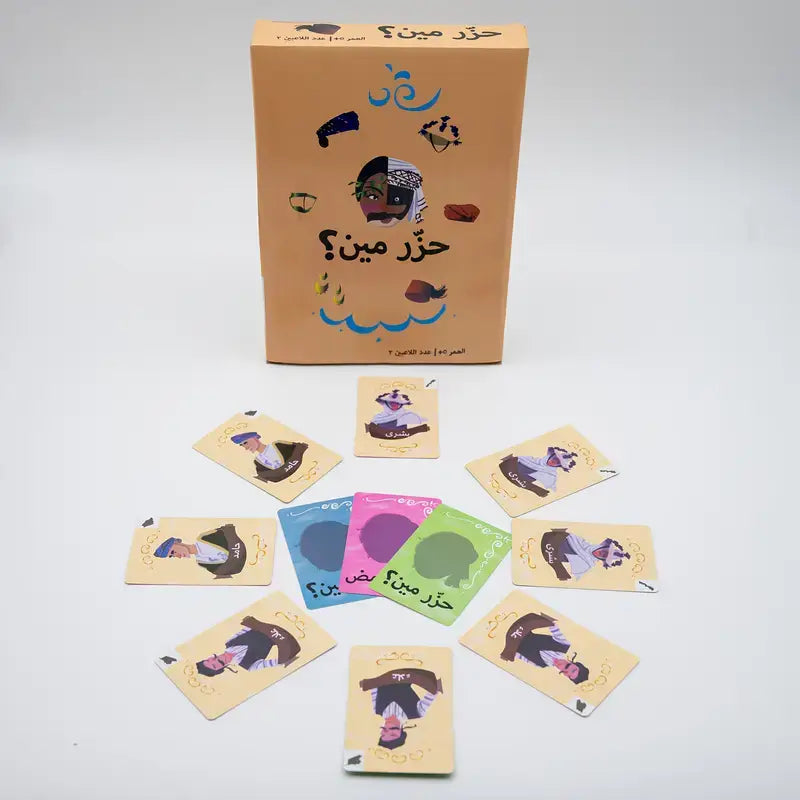 Hazir Meen – Arab Culture Character Card Game for Kids | Educational & Fun image 1