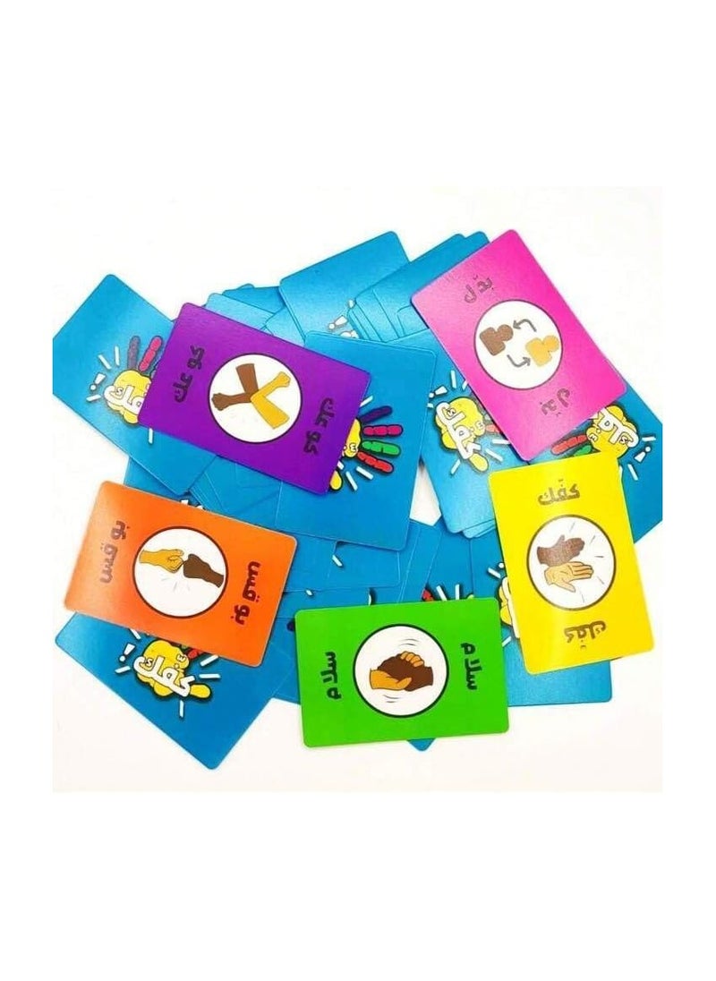 Kafak – Arabic Card & Board Game of Speed, Laughter & Chaos | Fun Party Game for 3–10 Players, Perfect for Family & Gatherings image 5