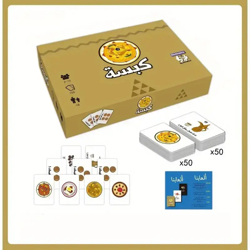 Kabsa – Arabic Fast-Reaction Party Card Game | 3-10 Players, Fun & Surprises for Family & Friends image 1