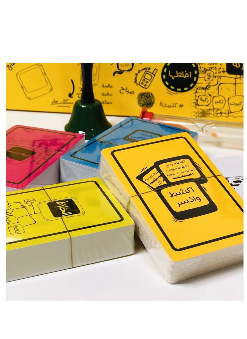 Kalmaja – Arabic Word Guessing Board Game | Fun Family Game to Boost Vocabulary & Language Skills image 6