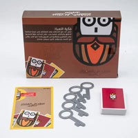 Aink Almuftah, Arabic Card Game The Escape Key – Fast-Paced Strategy Card Game | Race to Survive & Escape First! image 5
