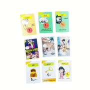 bait al hanshal 2 Treasure Quest – Arabic Card Game of Gold, Strategy & Surprise | 161 Cards of Family Fun, Stealing, Protection & Adventure image 4