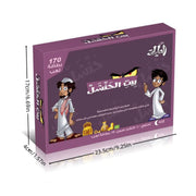 bait al hanshal 2 Treasure Quest – Arabic Card Game of Gold, Strategy & Surprise | 161 Cards of Family Fun, Stealing, Protection & Adventure image 5