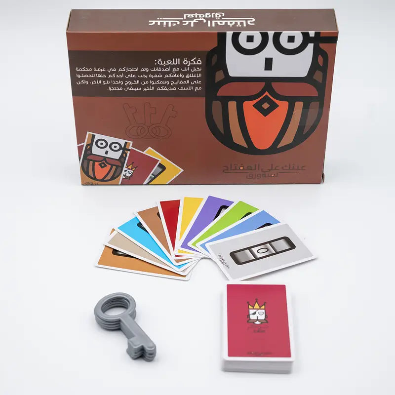 Aink Almuftah, Arabic Card Game The Escape Key – Fast-Paced Strategy Card Game | Race to Survive & Escape First! image 4