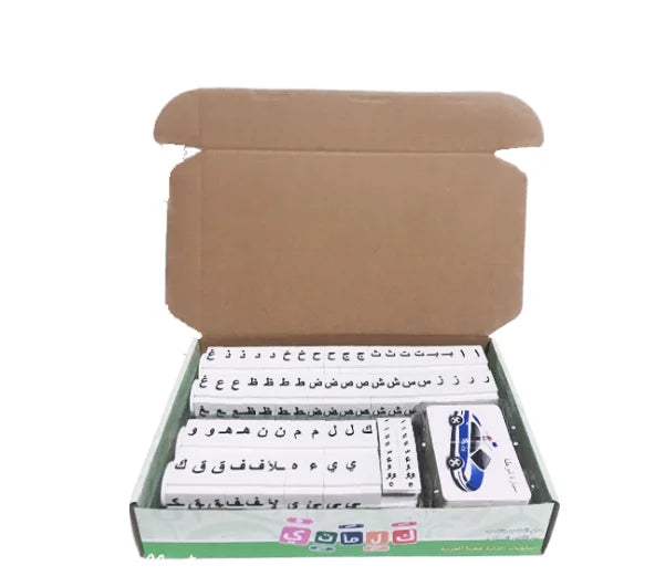 Arabic Alphabet Learning Board product image 2