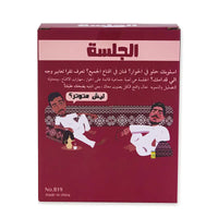 Jalsa – Arabic Social Deception Card Game for 5+ Players | Bluff, Debate & Outsmart the Crowd | Ages 12+ image 6