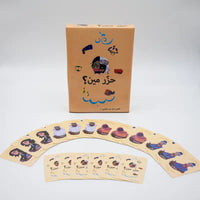 Hazir Meen – Arab Culture Character Card Game for Kids | Educational & Fun image 4