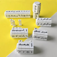 Arabic Alphabet Learning Board product image 6