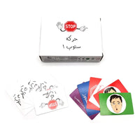 Haraka Stop – Arabic High-Speed Reaction Card Game | Ages 10+, 2–10 Players image 3