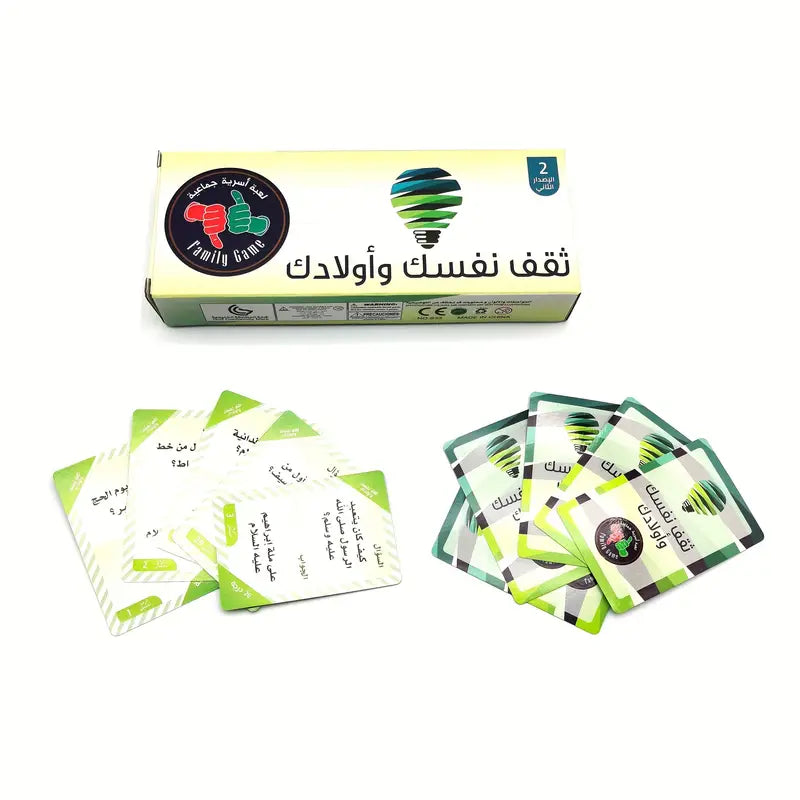 thaqif nafsik Trivia Challenge Card Game – Team Quiz Game for 2 or More Players | Fun & Competitive image 4