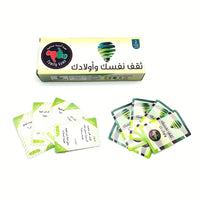 thaqif nafsik Trivia Challenge Card Game – Team Quiz Game for 2 or More Players | Fun & Competitive image 4