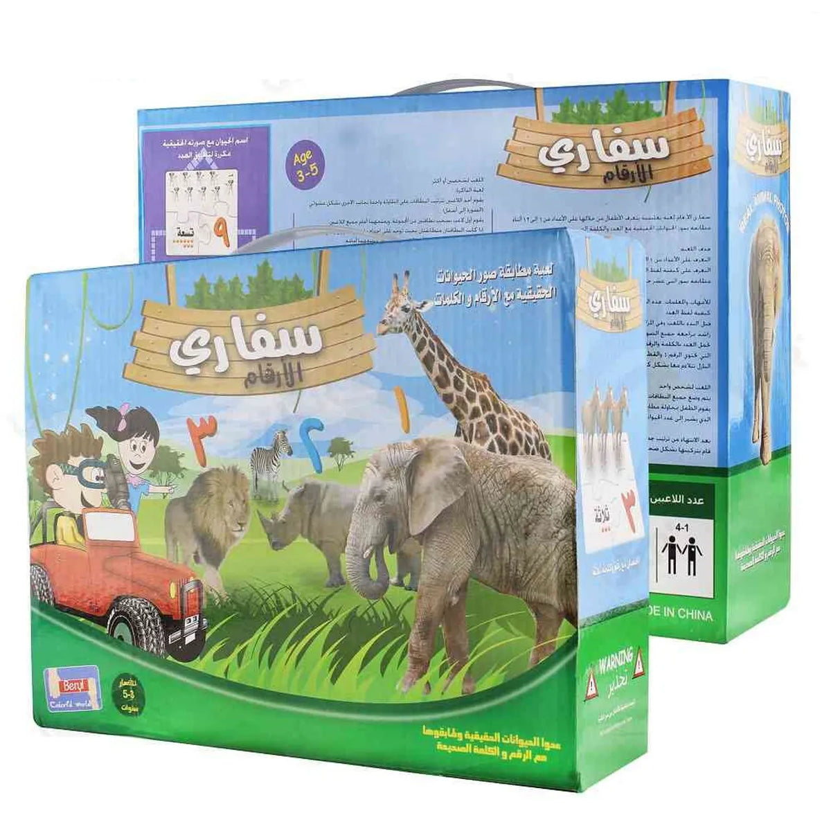 Safari Numbers & Animals Jumbo Puzzle Set product image 7