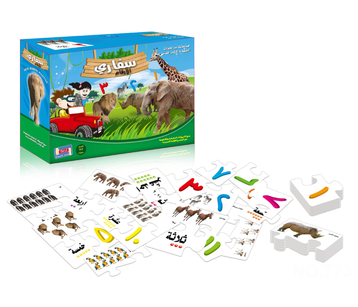 Safari Numbers & Animals Jumbo Puzzle Set product image 2