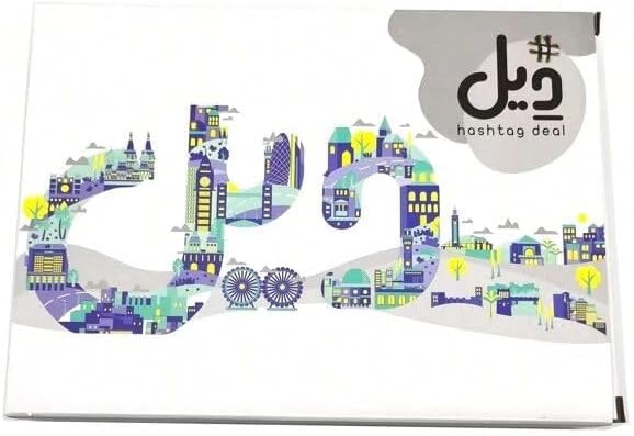 Hashtag Deal 3 – Strategic Arabic Card Game for Family & Friends | 2–5 Players, Ages 10+ image 3