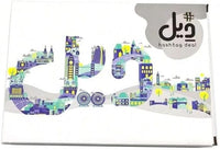 Hashtag Deal 3 – Strategic Arabic Card Game for Family & Friends | 2–5 Players, Ages 10+ image 3