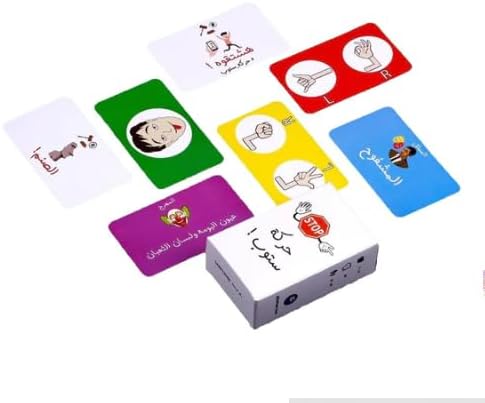 Haraka Stop – Fast-Paced Arabic Action & Reaction Card Game | 89 Cards of Laughter, Movement & Focus | Ages 10+, 2–10 Players image 5