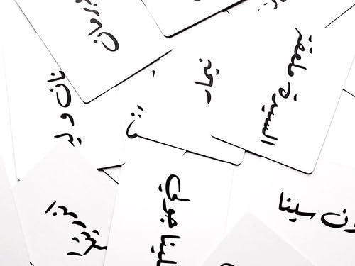 Arabic Conversation Card Game - Eta'arf Egalak image 5