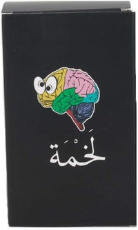 Lakhma –small Fast-Paced Arabic Card Game of Chaos, Colors & Confusion | 120 Cards of Mind-Twisting Fun for 2–10 Players image 3