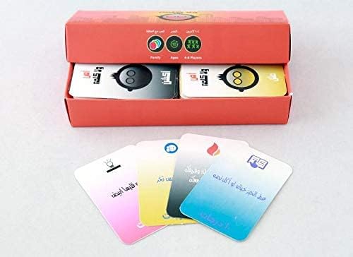 Arabic Word Game - Os Wala Kelma image 2