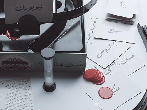 Arabic Conversation Card Game - Eta'arf Egalak image 7