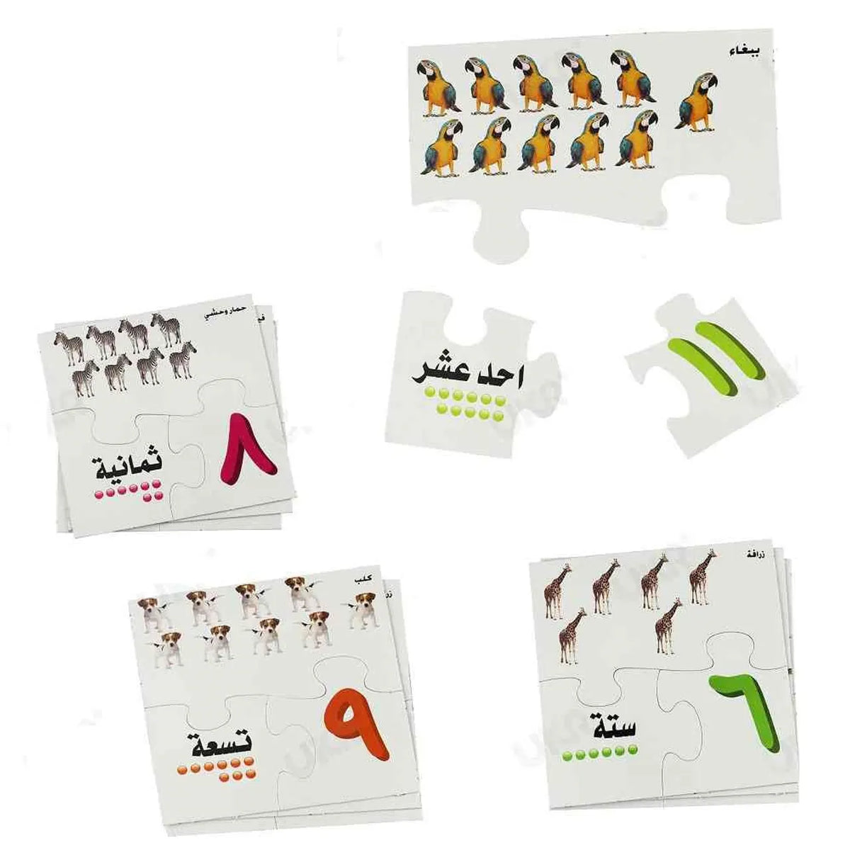 Safari Numbers & Animals Jumbo Puzzle Set product image 5