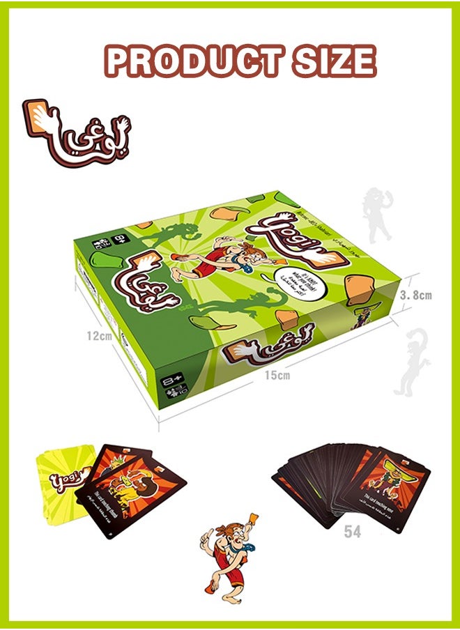 Party Pose Card Game Card Game – Hilarious Party Game of Poses & Twists | Fun for Family & Adults image 2