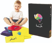 Lakhma Card Game – Fast-Paced Arabic Card Game for Family & Friends | Fun Party Game for Kids, Teens, & Adults | Quick Thinking & Strategy Challenge image 4