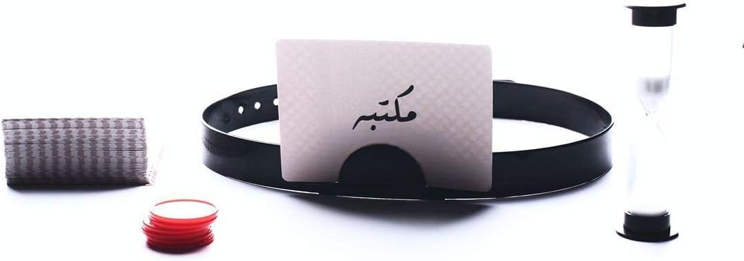 Arabic Conversation Card Game - Eta'arf Egalak image 4