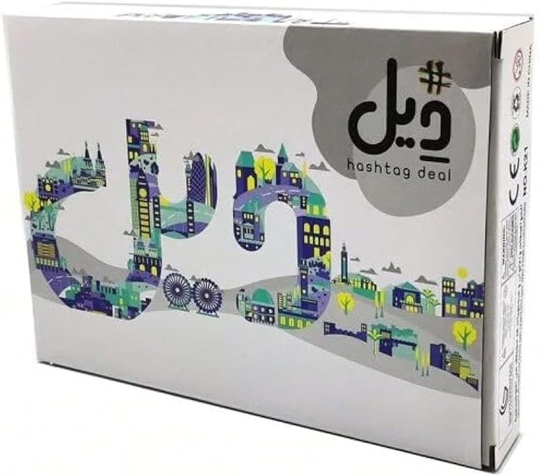 Hashtag Deal 3 – Strategic Arabic Card Game for Family & Friends | 2–5 Players, Ages 10+ image 5