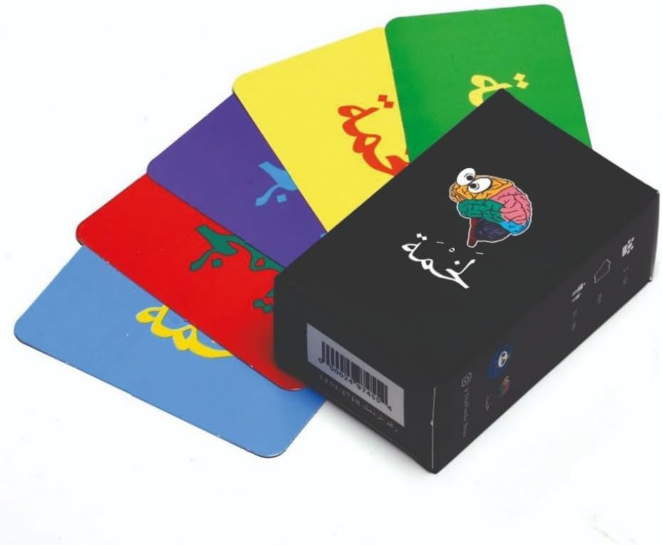Lakhma Card Game – Fast-Paced Arabic Card Game for Family & Friends | Fun Party Game for Kids, Teens, & Adults | Quick Thinking & Strategy Challenge image 3
