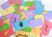 Lakhma Card Game – Fast-Paced Arabic Card Game for Family & Friends | Fun Party Game for Kids, Teens, & Adults | Quick Thinking & Strategy Challenge image 8