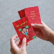Arabic Party Card Game - La Tefhamni Ghalat image 5