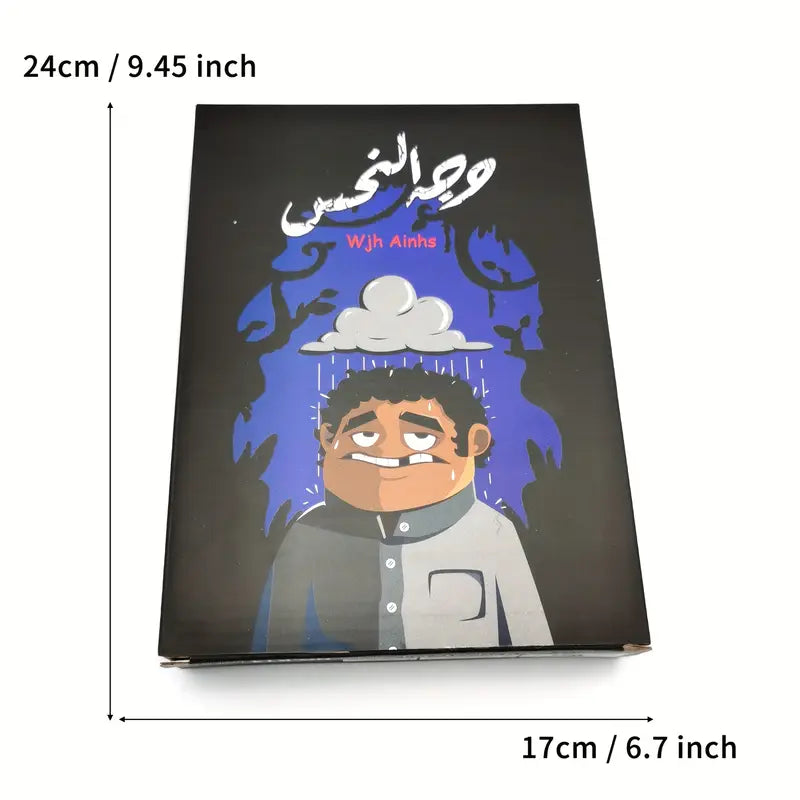 Wjh Alnahs Interactive Family Card Game – Play, Laugh & Connect (Ages 6+, Multi-Player) image 2