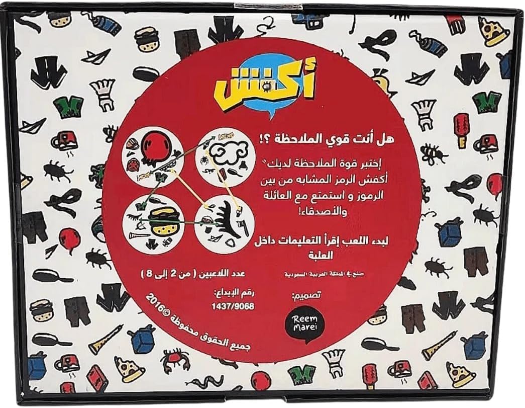 AKFISH -Icon Match– Fast-Paced Fun Card Game for Kids & Families | 2–8 Players, Ages 6+ image 5