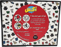 AKFISH -Icon Match– Fast-Paced Fun Card Game for Kids & Families | 2–8 Players, Ages 6+ image 5