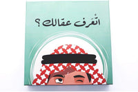 Arabic Conversation Card Game - Eta'arf Egalak image 1