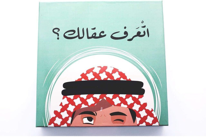 Arabic Conversation Card Game - Eta'arf Egalak image 1