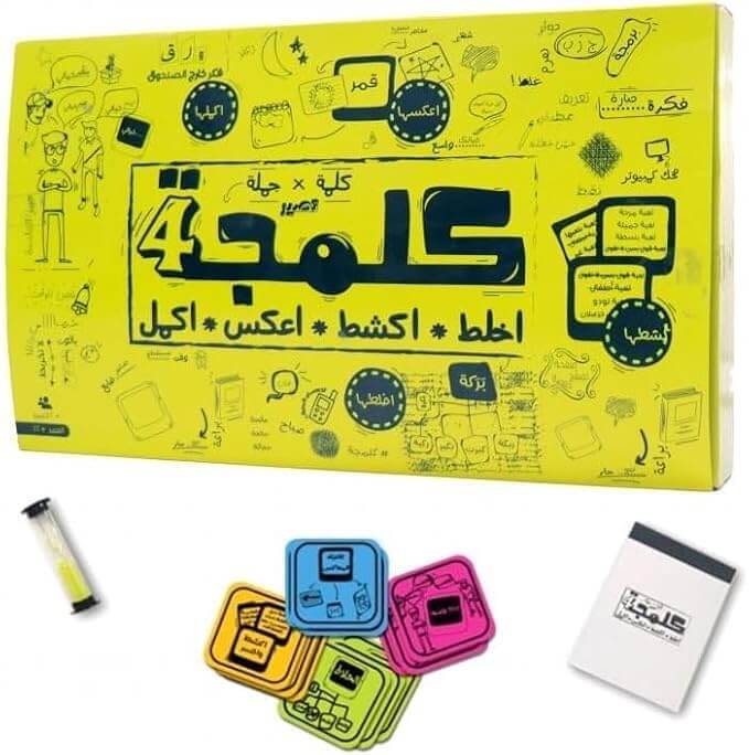 Kalmaja – Arabic Word Guessing Board Game | Fun Family Game to Boost Vocabulary & Language Skills image 1
