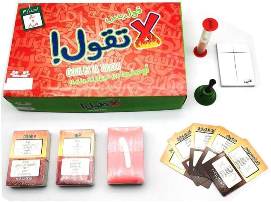 Gool Bs La Tgool: Nar W Sharar – Arabic Word Search Puzzle Card Game | Fun Language Game for Kids & Adults | Ages 6+ | Portable Brain-Boosting Family Activity image 3