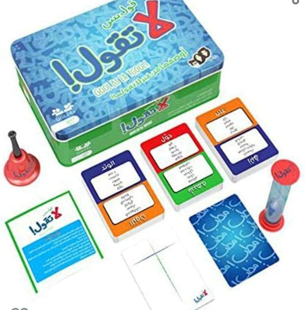 Gool bs la tgool – 4 Players Wordplay Charades Game – Ages 18+ image 2