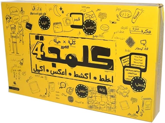 Kalmaja – Arabic Word Guessing Board Game | Fun Family Game to Boost Vocabulary & Language Skills image 5
