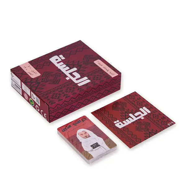 Jalsa – Arabic Social Deception Card Game for 5+ Players | Bluff, Debate & Outsmart the Crowd | Ages 12+ image 1